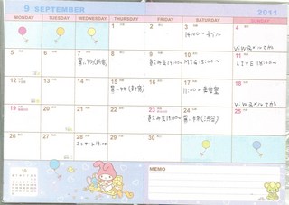 スケジュール 月間.jpg